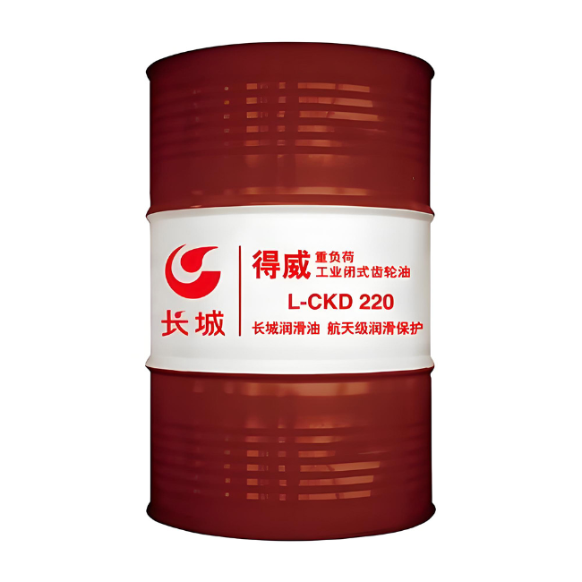 凉山长城得威工业闭式齿轮油CKD