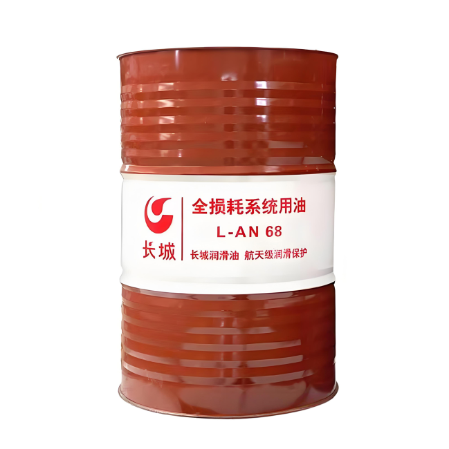 凉山长城全损耗系统用油